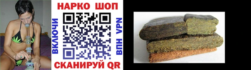 Названия наркотиков Краснокаменск Бошки Шишки  Амфетамин  Гашиш  Меф  NBOMe  Cocaine 