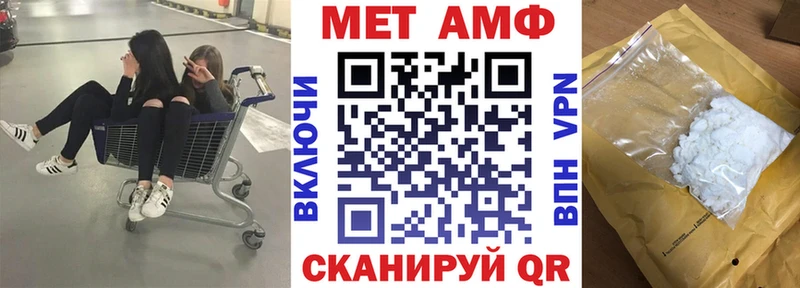 Амфетамин Розовый  Краснокаменск 