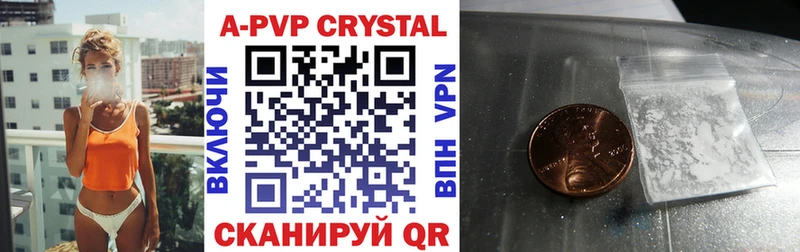 A PVP СК КРИС hydra Краснокаменск