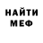 КЕТАМИН VHQ marivitara vitara