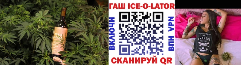 Печенье с ТГК конопля Краснокаменск