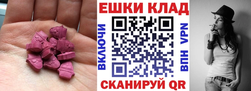Экстази таблы  МЕГА ССЫЛКА  Краснокаменск 