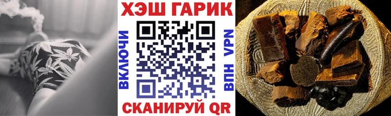 наркошоп  Краснокаменск  ГАШИШ хэш 