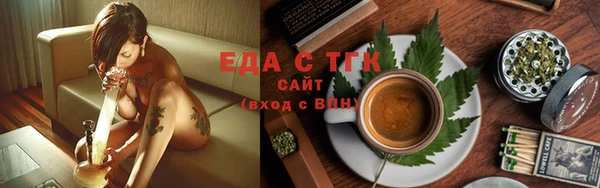 амф Белокуриха