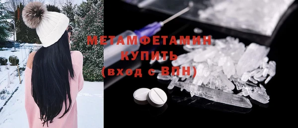 скорость Балахна