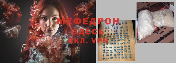 скорость Балахна
