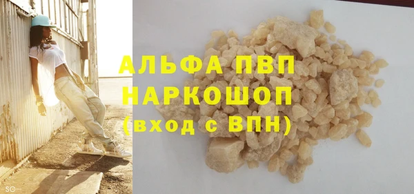 таблы Балабаново