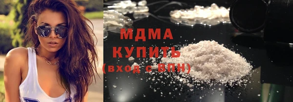 метамфетамин Беломорск