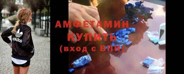таблы Балабаново