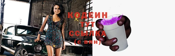 скорость Балахна