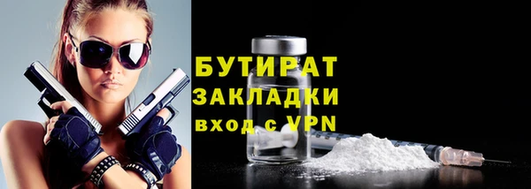 мефедрон мука Белоозёрский