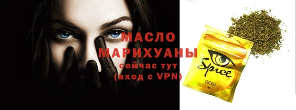 таблы Балабаново