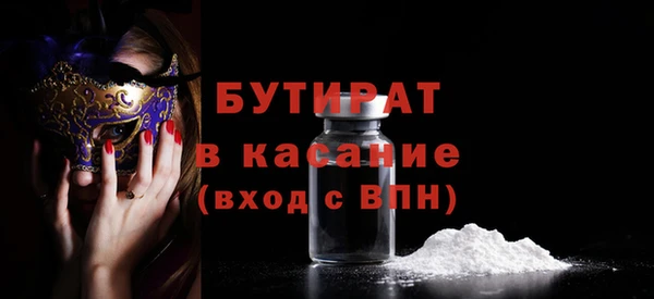 скорость Балахна