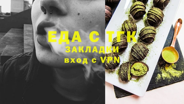 таблы Балабаново