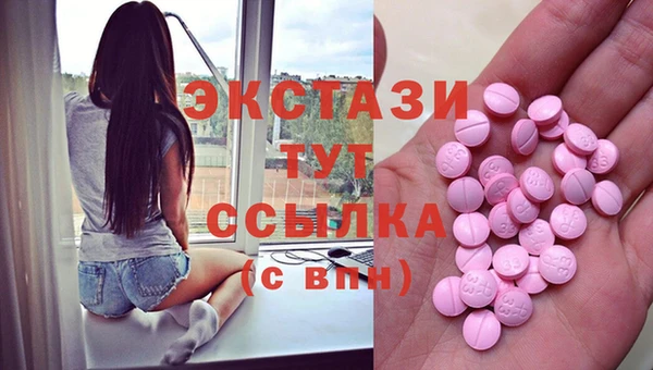 скорость Балахна