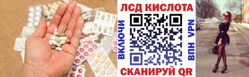 Лсд 25 экстази ecstasy Краснокаменск