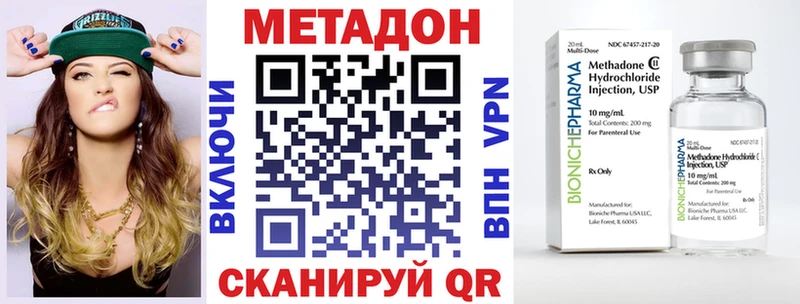 хочу   Краснокаменск  МЕТАДОН кристалл 