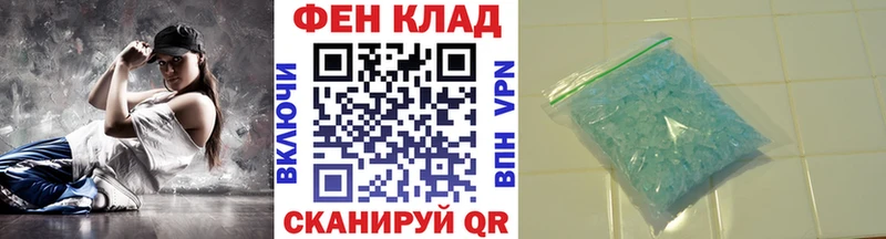 даркнет наркотические препараты  Краснокаменск  Метамфетамин винт 