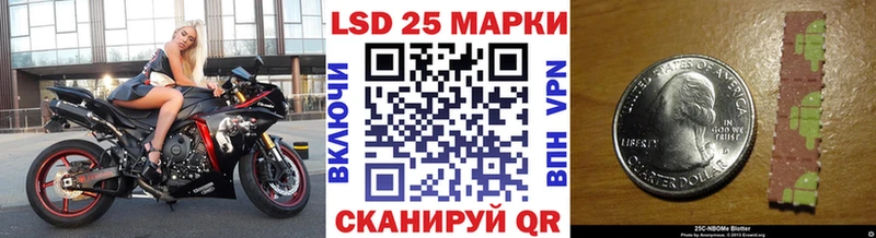 Марки 25I-NBOMe 1500мкг  закладка  Краснокаменск 