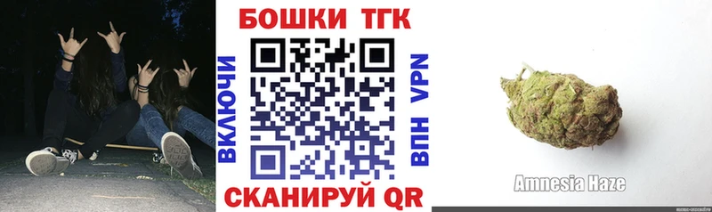 KRAKEN ONION наркотики Краснокаменск Бошки Шишки конопля